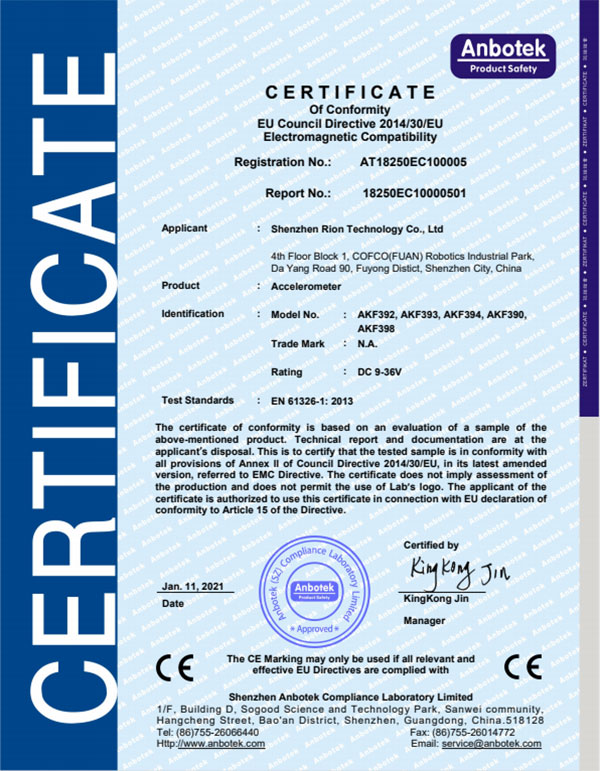 AT18250EC100005-瑞芬-Accelerometer-AKF392-报备-CE证书